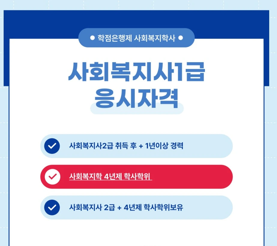 %EC%82%AC%EB%B3%B51%EA%B8%89.jpg?type=w1