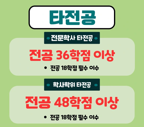 %ED%83%80%EC%A0%84%EA%B3%B5.jpg?type=w773