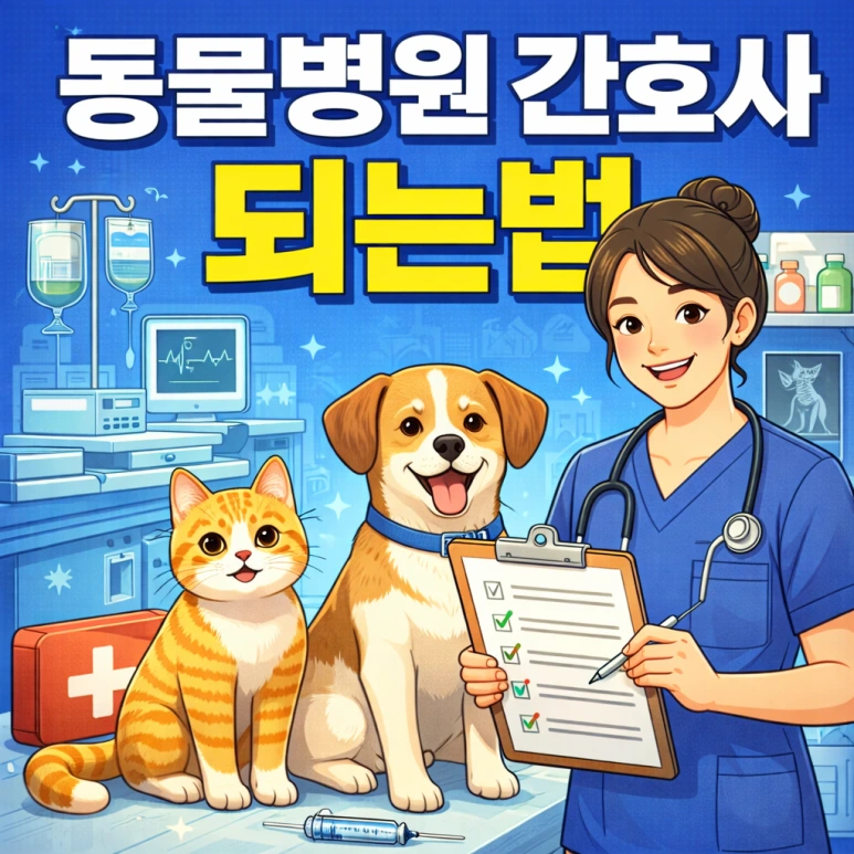 ChatGPT_Image_2026%EB%85%84_3%EC%9B%94_7%EC%9D%BC_%EC%98%A4%ED%9B%84_10_41_23.png?type=w773