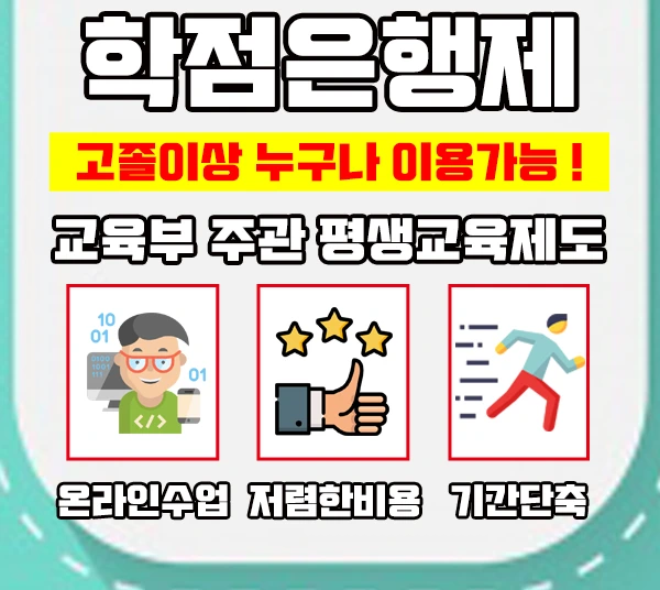 %EC%A0%84%EA%B8%B0%EA%B8%B0%EC%82%AC%EC%9E%90%EA%B2%A9%EC%9A%94%EA%B1%B4%EC%9D%B4%EB%AF%B8%EC%A7%803.jpg?type=w1