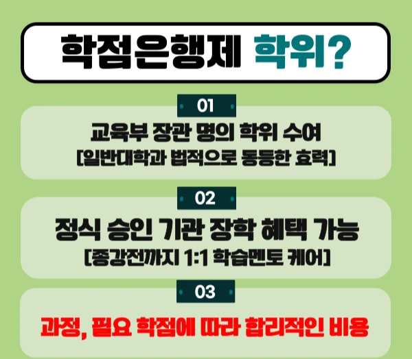 %EA%B8%B0%EC%82%AC%EC%B7%A8%EB%93%9D%EA%B0%80%EC%B9%98_%EB%B3%B5%EC%82%AC%EB%B3%B8-_3_-001.jpg?type=w1