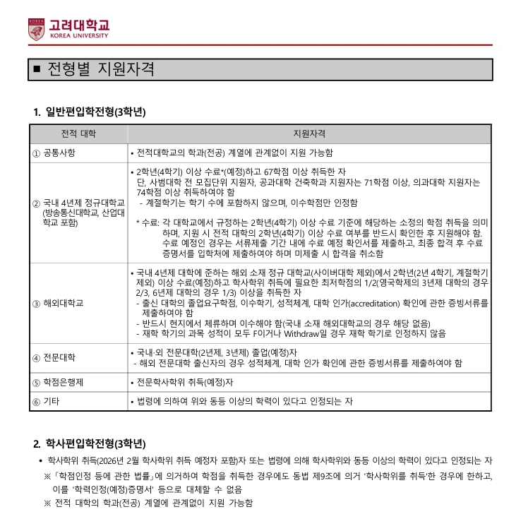 2025-12-30_19_54_20.png?type=w966