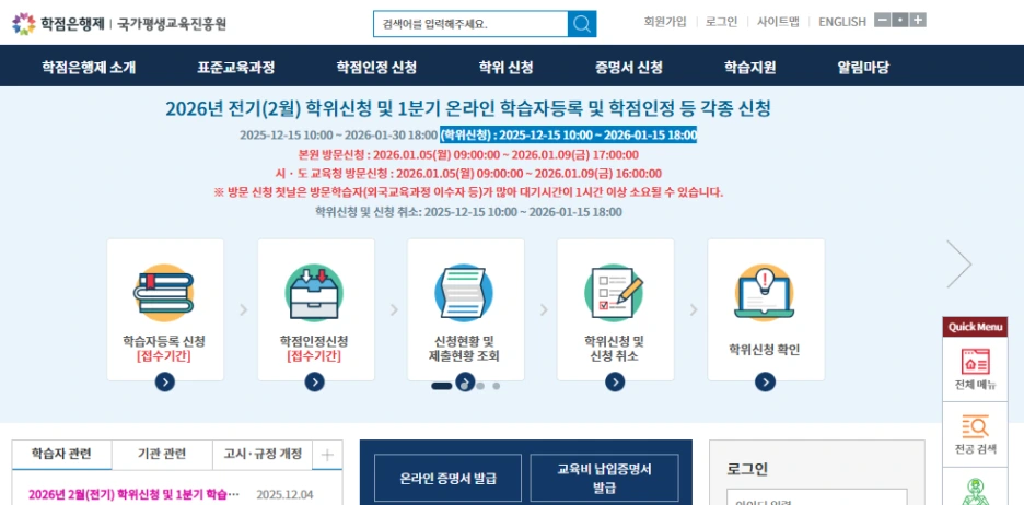 2025-12-29_14_14_53.png?type=w1