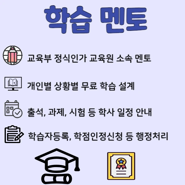 6%EB%B3%B4%EC%9C%A1%EA%B5%90%EC%82%AC_%EC%9D%B4%EC%88%98%EA%B3%BC%EB%AA%A95.png?type=w1