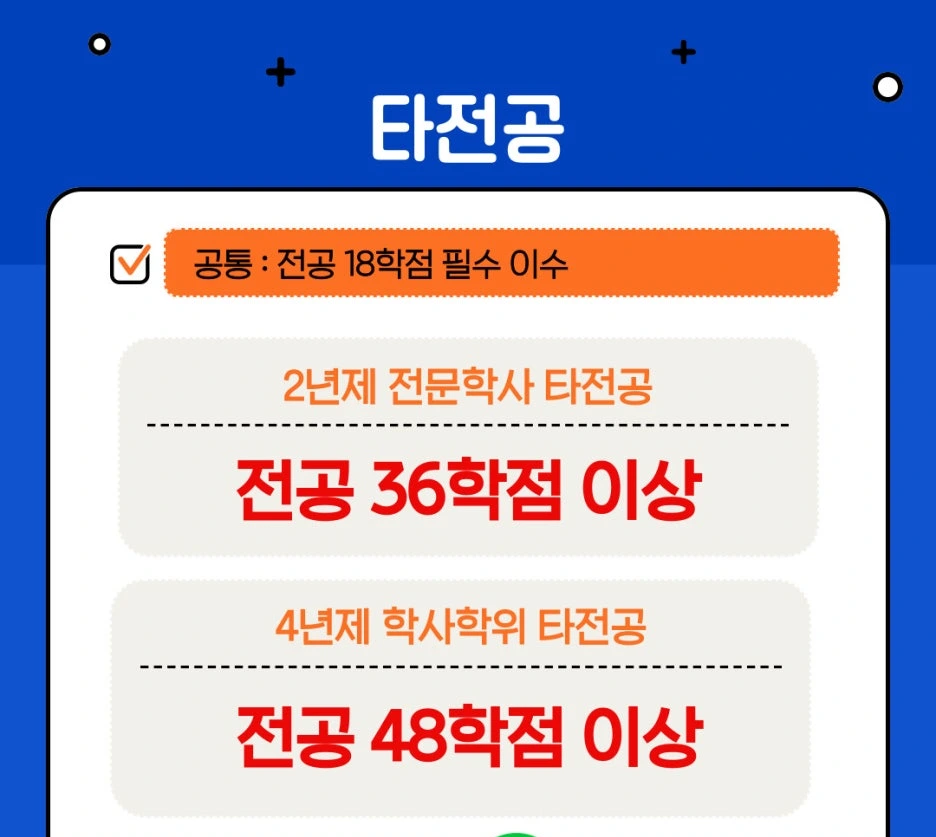 %ED%83%80%EC%A0%84%EA%B3%B5.jpg?type=w1