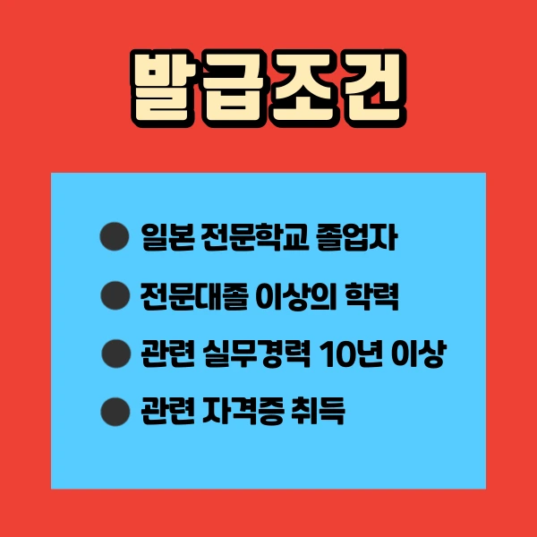 %EC%9D%BC%EB%B3%B8%EC%B7%A8%EC%97%85%EB%B9%84%EC%9E%902.png?type=w1