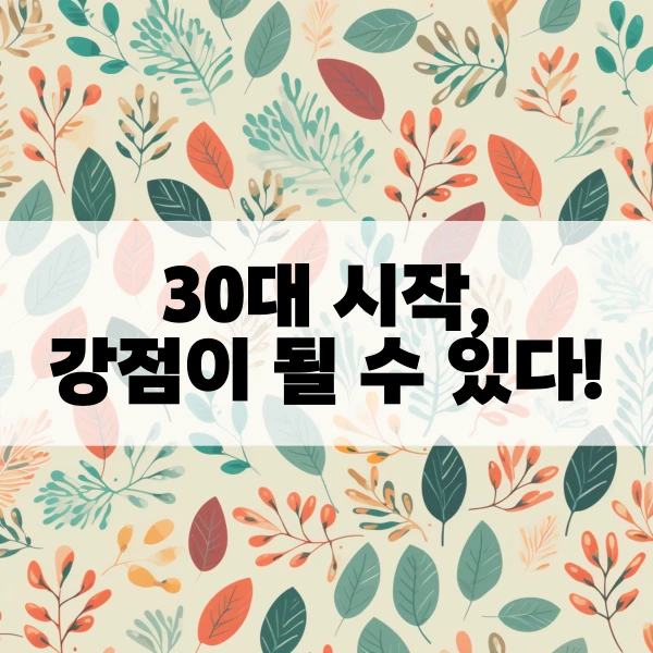 %EC%8B%AC%EB%A6%AC%ED%95%99_%EB%8C%80%ED%95%99%EC%9B%90_7.png?type=w966