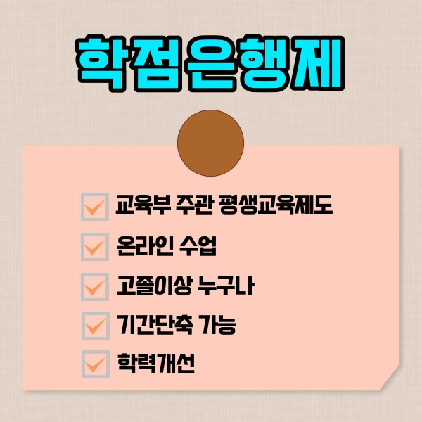 %ED%95%9C%EA%B5%AD%EC%96%B4%EA%B5%90%EC%82%AC%EC%9E%90%EA%B2%A9%EC%A6%9D3.png?type=w1