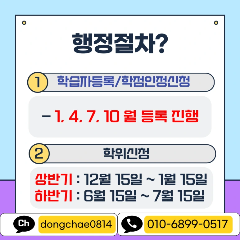 %EB%8F%99%EC%B1%84_%EC%A0%84%EA%B8%B0%EC%82%B0%EC%97%85%EA%B8%B0%EC%82%AC-001.png?type=w773