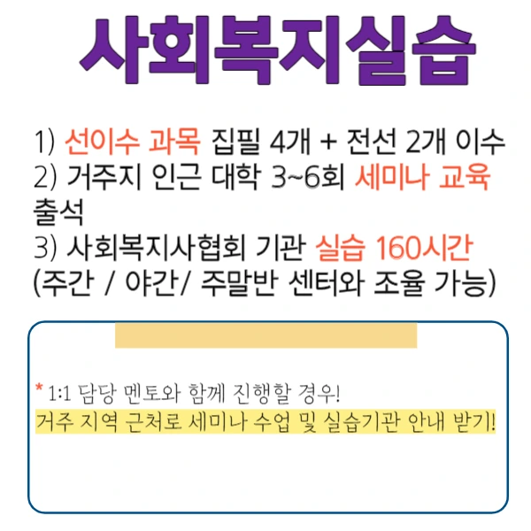 4%EC%84%9C%EC%9A%B8%EC%82%AC%ED%9A%8C%EB%B3%B5%EC%A7%80%EC%82%AC2%EA%B8%893.png?type=w1