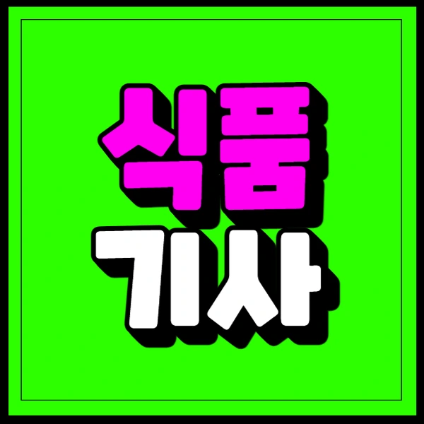 %EC%A0%9C%EB%AA%A9%EC%9D%84_%EC%9E%85%EB%A0%A5%ED%95%B4%EC%A3%BC%EC%84%B8%EC%9A%94_-001.jpg?type=w773