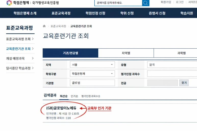 %ED%95%99%EC%A0%90%EC%9D%80%ED%96%89%EC%A0%9C_%ED%94%8C%EB%9E%98%EB%84%88_%EB%B9%84%EC%9A%A91.png?type=w773