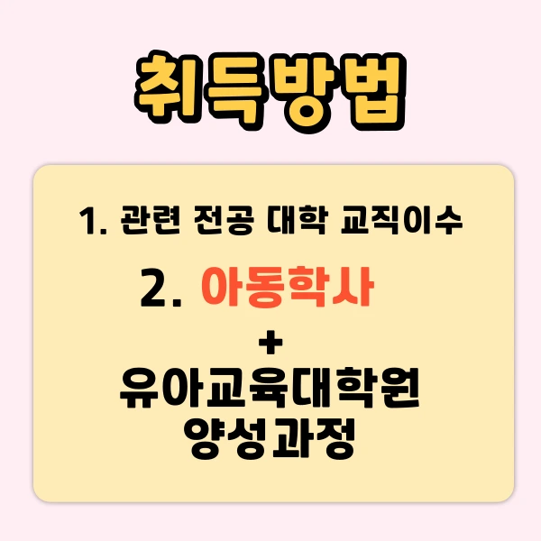 %EC%9C%A0%EC%B9%98%EC%9B%90%EC%A0%95%EA%B5%90%EC%82%AC2.png?type=w1