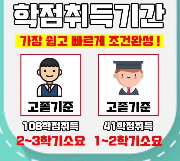 %EC%A0%84%EA%B8%B0%EA%B8%B0%EC%82%AC%EC%9E%90%EA%B2%A9%EC%9A%94%EA%B1%B4%EC%9D%B4%EB%AF%B8%EC%A7%804.jpg?type=w1