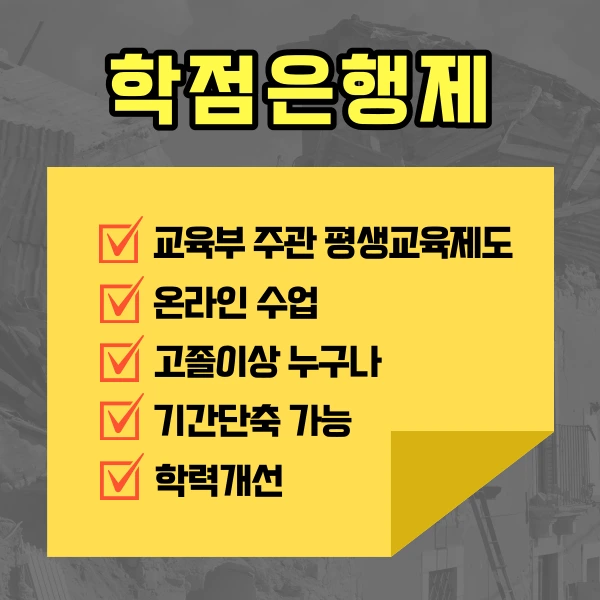 %EC%95%88%EC%A0%84%EA%B4%80%EB%A6%AC3.png?type=w1