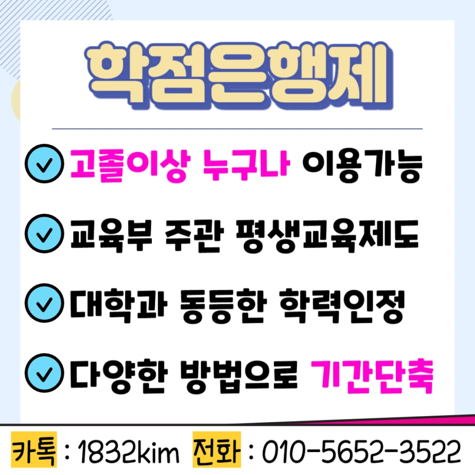 KakaoTalk_20231224_172158175_01.png?type=w1