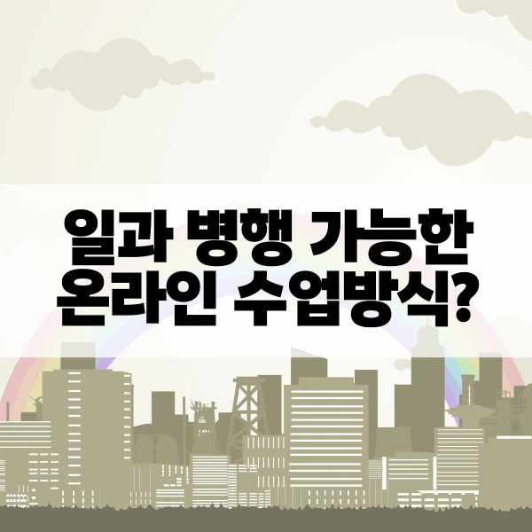 %EC%A0%84%EB%AC%B8%EB%8C%80_%EC%A1%B8%EC%97%85%ED%9B%84_%EA%B1%B4%EC%B6%95%EA%B3%B5%ED%95%99_%ED%95%99%EC%82%AC%ED%95%99%EC%9C%84_5.png?type=w966