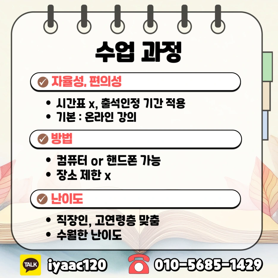 5%EB%B2%88.png?type=w1