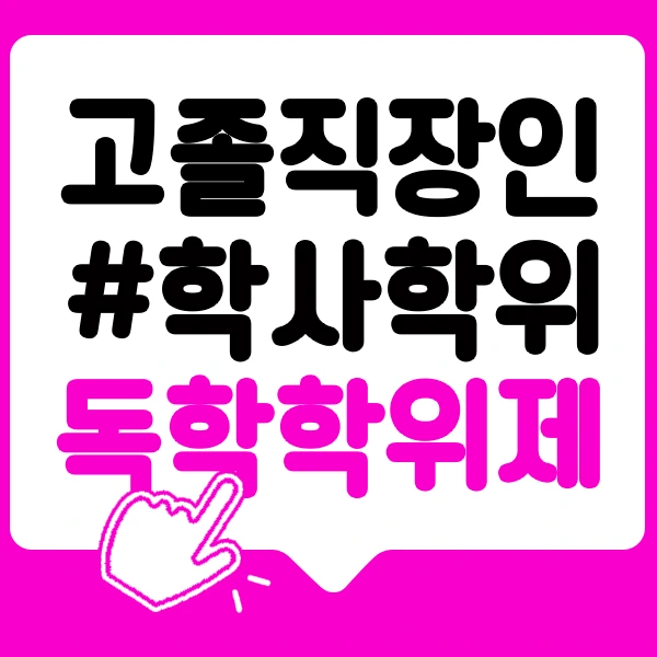 %EB%8F%85%ED%95%99%EC%82%AC%EB%A1%9C_%EC%A4%80%EB%B9%84%ED%95%98%EA%B8%B0_%EB%A9%94%EC%9D%B8.png?type=w966