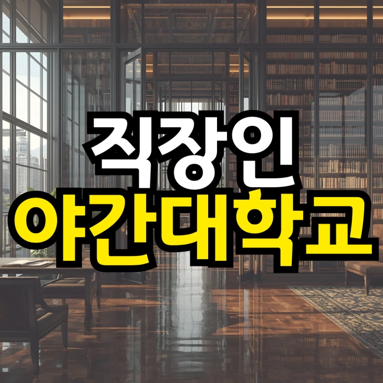 %EB%8F%99%EC%B1%84_%EC%9C%84%ED%97%98%EB%AC%BC%EC%82%B0%EC%97%85%EA%B8%B0%EC%82%AC-001.png?type=w773