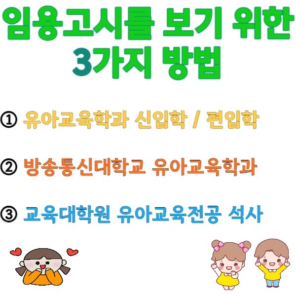 2%EB%B3%91%EC%84%A4%EC%9C%A0%EC%B9%98%EC%9B%90_%EC%9E%84%EC%9A%A9%EA%B3%A0%EC%8B%9C1.png?type=w1