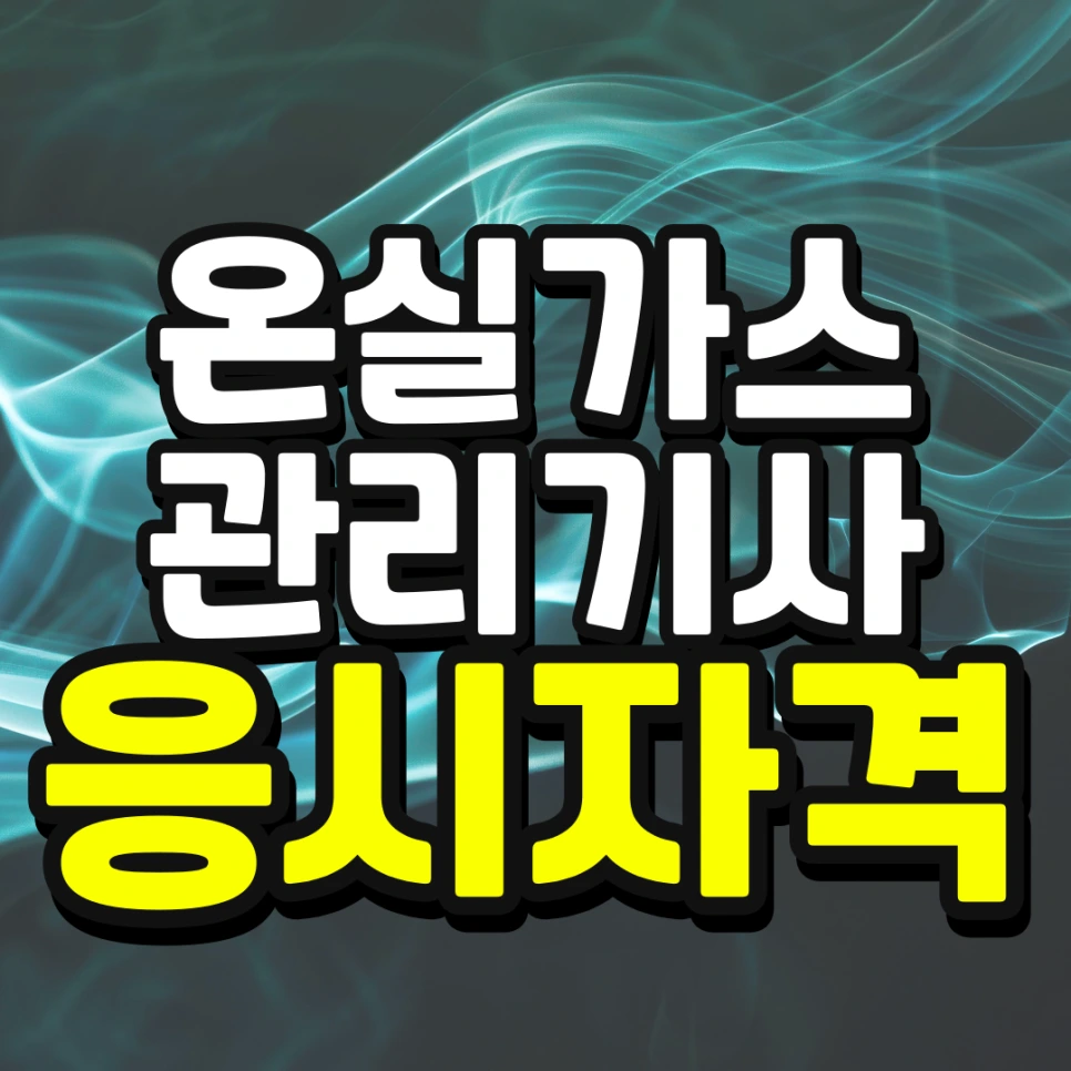 %EC%9D%B8%EC%84%9C%EC%9A%B8-%ED%8E%B8%EC%9E%85-%EC%A1%B0%EA%B1%B4-%EA%B2%BD%EC%9F%81%EB%A5%A0-%EB%82%AE%EC%B6%B0%EC%84%9C-%EB%8C%80%ED%95%99%EA%B0%80%EA%B8%B0-001.png?type=w966