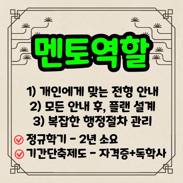 KakaoTalk_20240106_202456585_03.png?type=w1