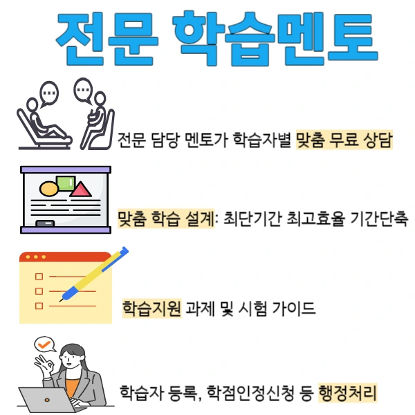 5%ED%95%99%EC%A0%90%EC%9D%80%ED%96%89%EC%A0%9C_%EC%BB%B4%ED%93%A8%ED%84%B0%EA%B3%B5%ED%95%994.png?type=w1