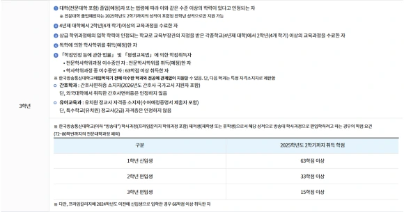 2025-12-30_14_32_38.png?type=w580