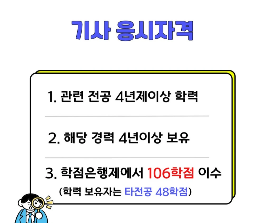 %EA%B8%B0%EC%82%AC.jpg?type=w966