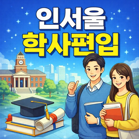 ChatGPT_Image_2026%EB%85%84_3%EC%9B%94_7%EC%9D%BC_%EC%98%A4%ED%9B%84_10_52_36.png?type=w580