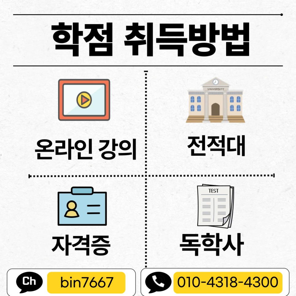 %EC%A0%95%EB%B3%B4%ED%86%B5%EC%8B%A0%EA%B8%B0%EC%88%A0%EC%9E%90_%EC%B4%88%EA%B8%89_%EC%A1%B0%EA%B1%B4003.png?type=w966