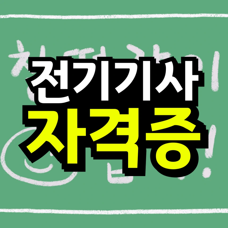 %EB%8F%99%EC%B1%84-_-%EB%8C%80%ED%95%99-%EC%9E%90%ED%87%B4-%ED%9B%84-%EC%9E%AC%EC%9E%85%ED%95%A9_%EB%B3%B5%EC%82%AC%EB%B3%B8-_3_-001_(1).png?type=w966