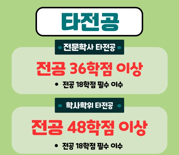 %ED%83%80%EC%A0%84%EA%B3%B5.jpg?type=w1