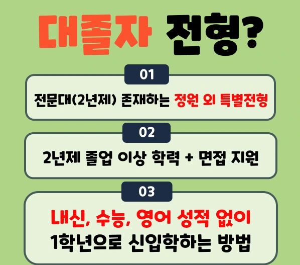 %EB%8F%84%ED%98%95-%EB%8C%80%EC%A1%B8%EC%9E%90%EC%A0%84%ED%98%95_%EB%B3%B5%EC%82%AC%EB%B3%B8-001.jpg?type=w1