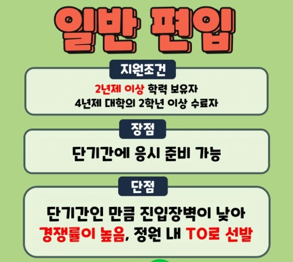 %EC%9D%BC%ED%8E%B81.jpg?type=w580