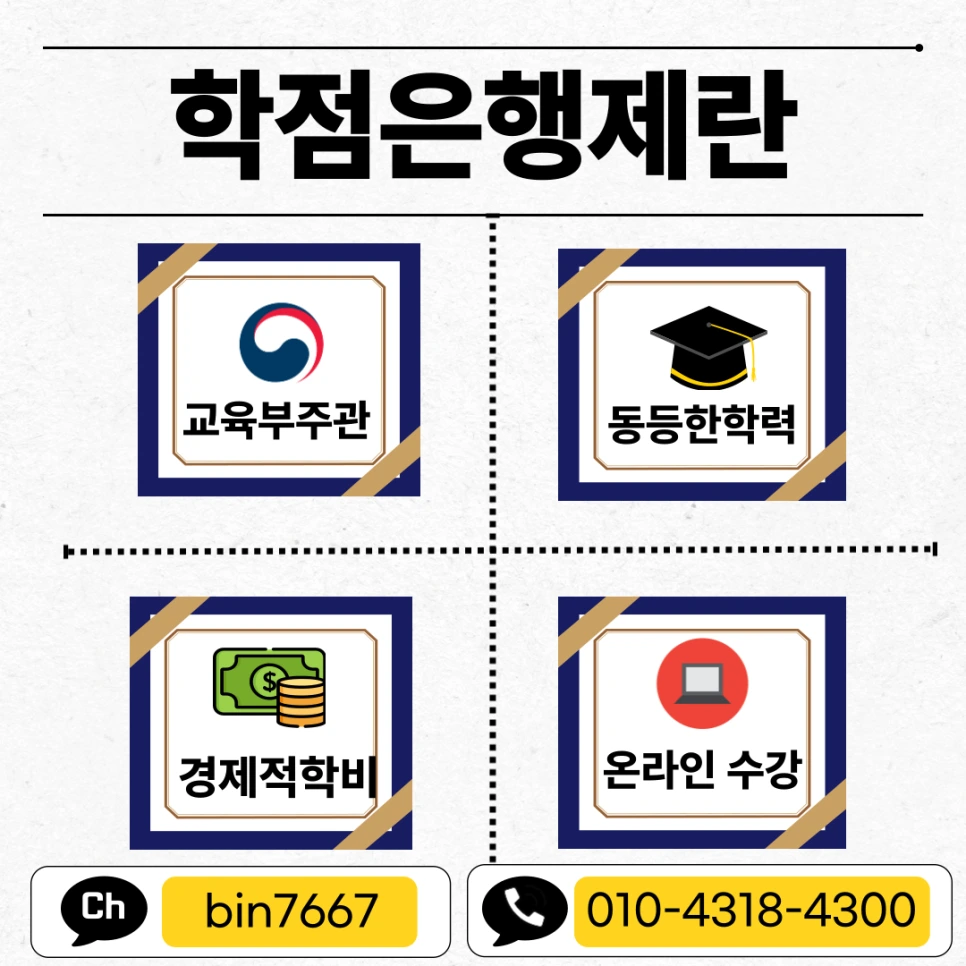 %EC%A0%95%EB%B3%B4%ED%86%B5%EC%8B%A0%EA%B8%B0%EC%88%A0%EC%9E%90_%EC%B4%88%EA%B8%89_%EC%A1%B0%EA%B1%B4001.png?type=w966