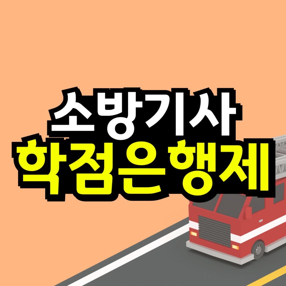 %EB%8F%99%EC%B1%84-_-%EB%8C%80%ED%95%99-%EC%9E%90%ED%87%B4-%ED%9B%84-%EC%9E%AC%EC%9E%85%ED%95%A9_%EB%B3%B5%EC%82%AC%EB%B3%B8-_3_-001.png?type=w966