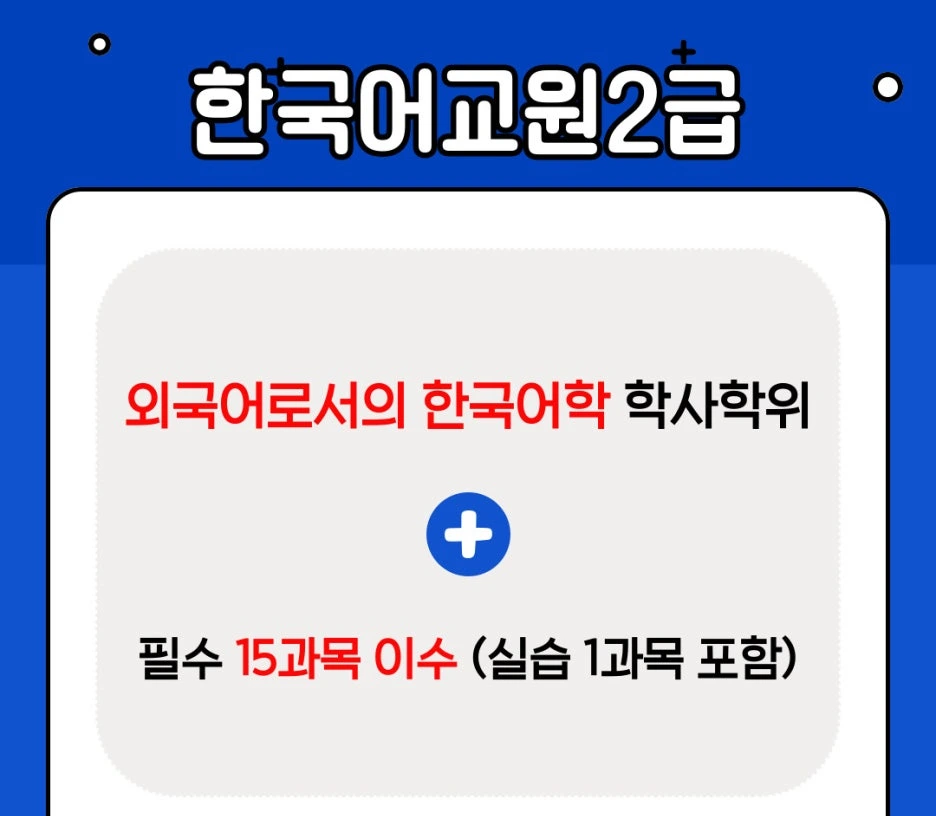 %ED%95%9C%EA%B5%90%EC%9B%90.jpg?type=w1