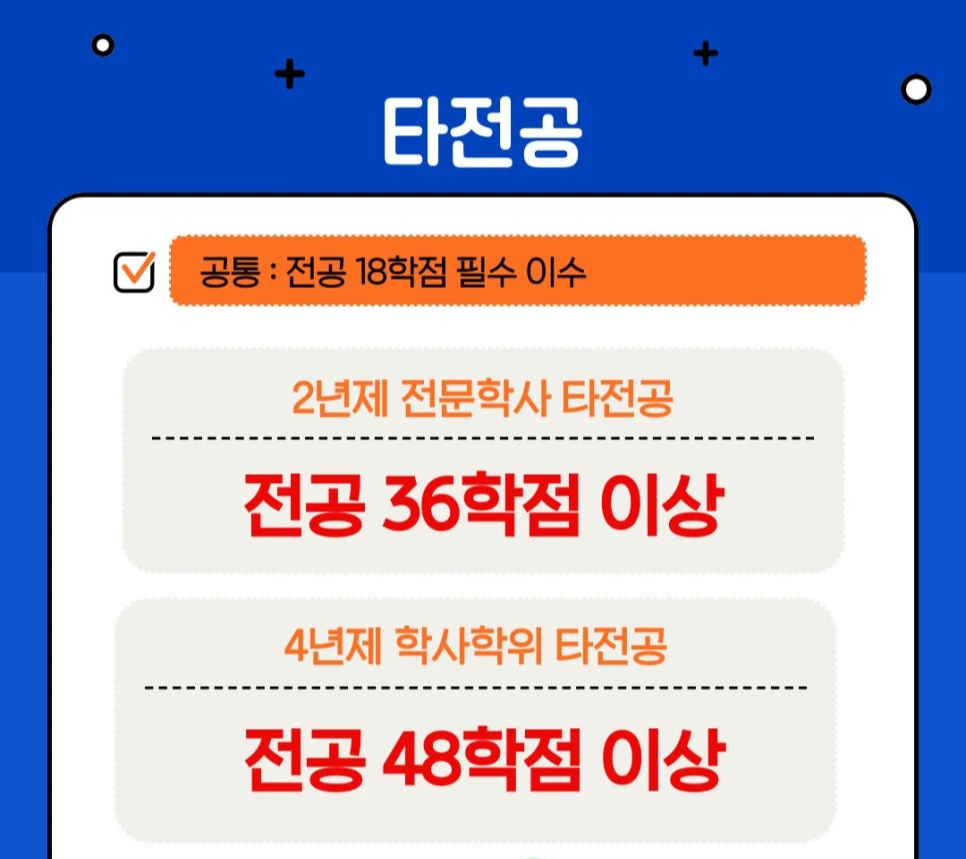 %ED%83%80%EC%A0%84%EA%B3%B5.jpg?type=w966