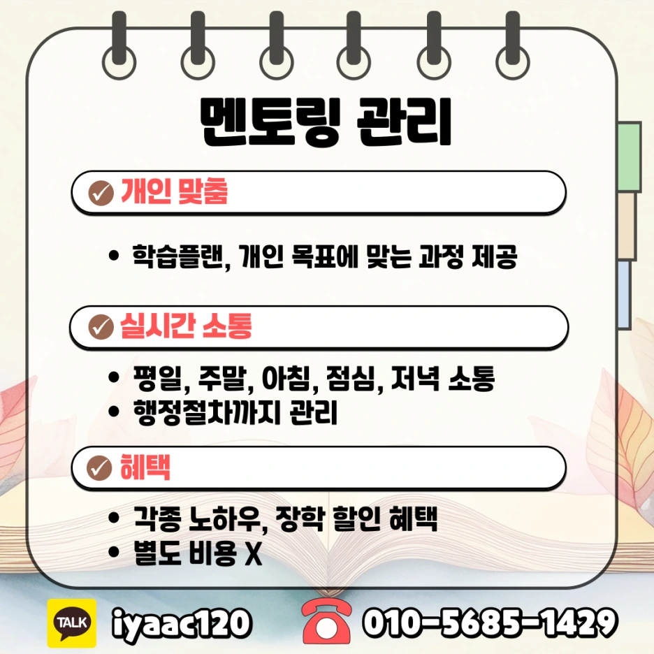 6%EB%B2%88.png?type=w1