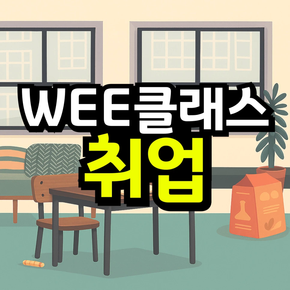 %EB%8F%99%EC%B1%84-_-%EB%8C%80%ED%95%99-%EC%9E%90%ED%87%B4-%ED%9B%84-%EC%9E%AC%EC%9E%85%ED%95%A9_%EB%B3%B5%EC%82%AC%EB%B3%B8-_3_-001.png?type=w966