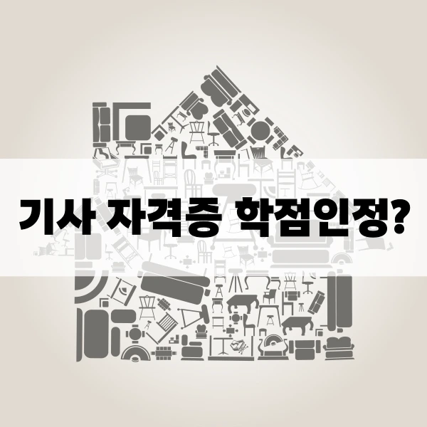 %EC%A0%84%EB%AC%B8%EB%8C%80_%EC%A1%B8%EC%97%85%ED%9B%84_%EA%B1%B4%EC%B6%95%EA%B3%B5%ED%95%99_%ED%95%99%EC%82%AC%ED%95%99%EC%9C%84_4.png?type=w966