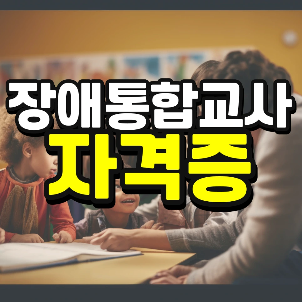 %EC%9D%B8%EC%84%9C%EC%9A%B8-%ED%8E%B8%EC%9E%85-%EC%A1%B0%EA%B1%B4-%EA%B2%BD%EC%9F%81%EB%A5%A0-%EB%82%AE%EC%B6%B0%EC%84%9C-%EB%8C%80%ED%95%99%EA%B0%80%EA%B8%B0-001_(1).png?type=w966