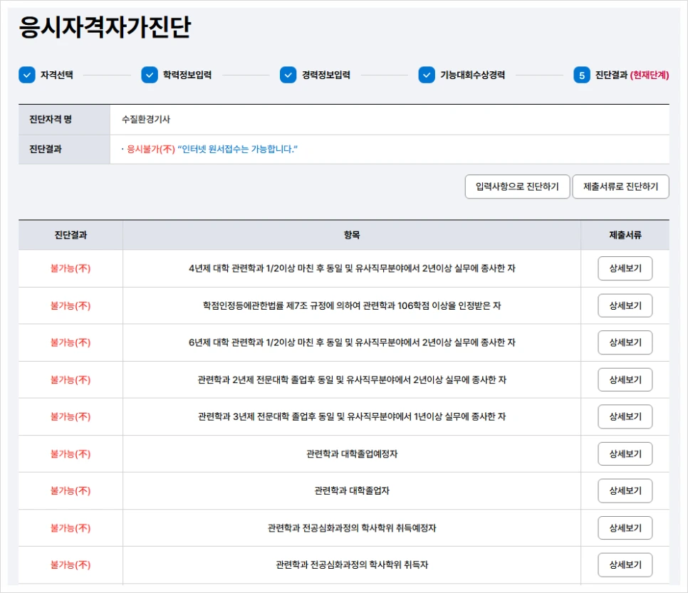 SE-3e9ab323-a504-4f40-8f35-7cb366a5c37c.png?type=w966