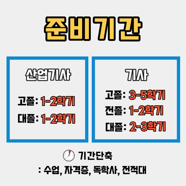 %EC%88%98%EC%A7%88%ED%99%98%EA%B2%BD%EC%82%B0%EC%97%85%EA%B8%B0%EC%82%AC4.png?type=w1