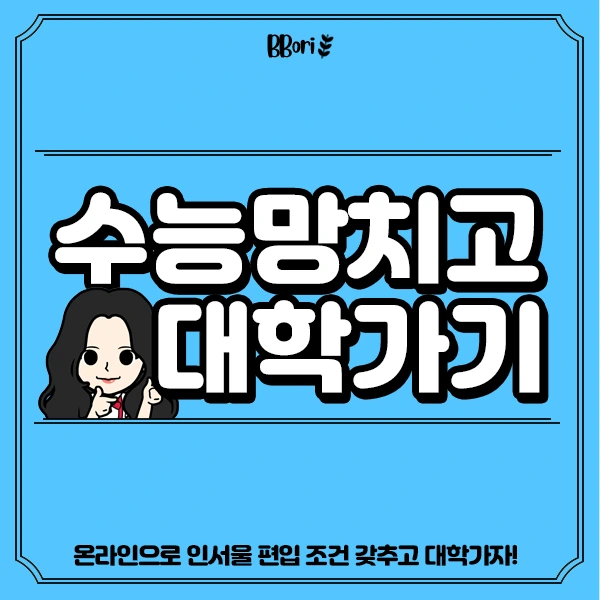 %EB%A9%94%EC%9D%B8.png?type=w966