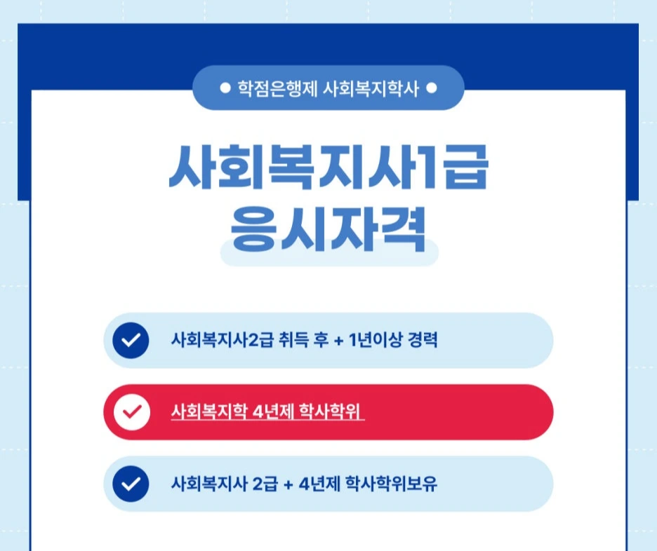 %EC%82%AC%EB%B3%B51%EA%B8%89.jpg?type=w1