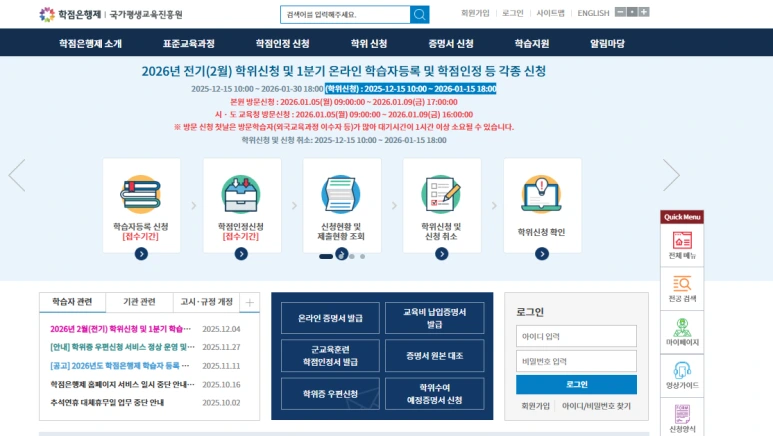 2026-01-07_11_22_13.png?type=w773