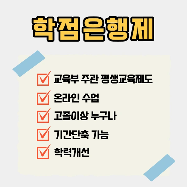 %EC%88%98%EC%A7%88%ED%99%98%EA%B2%BD%EC%82%B0%EC%97%85%EA%B8%B0%EC%82%AC3.png?type=w1